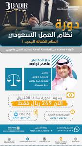 جازان لايف snap jazan twitter