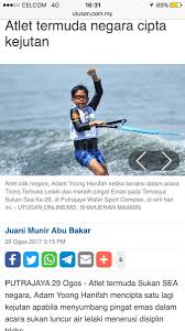 The 2017 southeast asian games (malay: Mary Cyril Maryviviancml19 Twitter