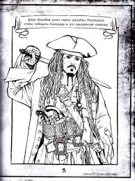 The set includes facts about parachutes, the statue of liberty, and more. Jack Sparrow Coloring Pages Learny Kids