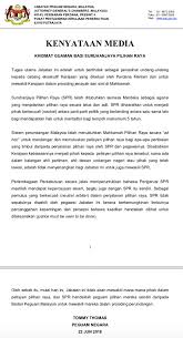Suruhanjaya pilihan raya malaysia (spr) akur dengan keputusan perdana menteri, tan sri muhyiddin yassin dengan pengisytiharan proklamasi darurat berdasarkan fasal (1) perkara 150 perlembagaan persekutuan untuk membatalkan tarikh yang telah ditetapkan bagi menjalankan prk. Ibrahim Sani No Twitter Terkini Peguam Negara Tommy Thomas Kata Suruhanjaya Pilihanraya Spr Tidak Boleh Diwakili Oleh Beliau Dan Jabatan Peguam Negara Kenyataan Penuh Dilampirkan Berita Lanjut Di 501awani Https T Co Rtaqlkm4zy