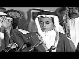 عملات قديمه عهد الملك فيصل والملك فهد رحمهم الله. Ø±ÙˆØ­ Ø§Ù„Ù‚ÙŠØ§Ø¯Ø© Ù„Ù‚Ø§Ø¡ Ù†Ø§Ø¯Ø± Ù„Ù„Ù…Ù„Ùƒ ÙÙ‡Ø¯ Ø¨Ù† Ø¹Ø¨Ø¯Ø§Ù„Ø¹Ø²ÙŠØ² Youtube