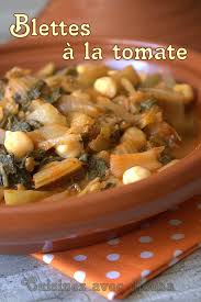 Recette De Blettes A L Algerienne Recette Recette De Blettes Recette Bettes Recettes De Cuisine