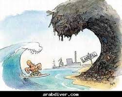 صور عن البيئه النظيفه Yahoo Image Search Results Artwork Great Wave Art