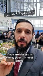 فيديو بواسطة ‏Mohammed Alhaj محمد الحاج‏ على ‏‎Threads‎‏