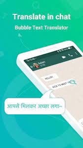 Many startups spend huge amounts of money on advertising, yet neglect app store optimization. Translate All Text Voice Translator Tranit For Android Apk Download