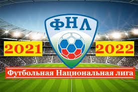 Maybe you would like to learn more about one of these? Fnl Turnirnaya Tablica 2021 2022 Raspisanie Igr Rezultaty