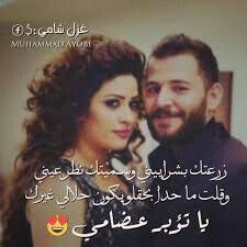 تقبشني incoming call screenshot incoming call screenshots