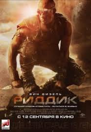хроники риддика 2 смотреть онлайн бесплатно в хорошем качестве Skachat Film Riddik Mp4 Na Telefon Besplatno
