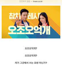 7 апр 2020 1 просмотр. ë± On Twitter ì•„ë‹ˆë‚˜ë‹¤ë¥¼ê¹Œ ë™ì›ì°¸ì¹˜ ë¶ˆë§¤ë¼ë„ í•  ê¸°ì„¸ ã…‹ã…‹ã…‹ã…‹ã…‹ ë™ì›ì°¸ì¹˜ ì—¬ê¸°ë„ íŽ˜ë¯¸í•œí…Œ ë¨¹íž˜