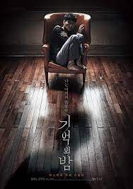 Adapted from a haruki murakami short story, burning documents the interactions between three young koreans: Korean Mystery Thriller Forgotten Steemit