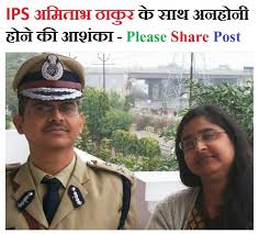Jun 23, 2021 · amitabh bachchan spotted on shoot in bandra. Justice For Ips Amitabh Thakur Pocetna Facebook