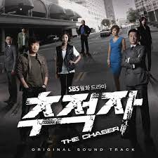 Chujeokja) is a 2012 south korean television drama series about a grieving father out for revenge against corrupt officials. Sbs Drama The Chaser O S T Special Album By The One Spotify