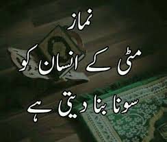 Pin By 𝓕𝓪𝓽𝓲𝓶𝓪 𝓐𝓵𝓲 On Islamic Board Islamic Inspirational Quotes Wisdom Quotes Inspirational Quotes