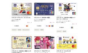 In addition to its core gms plus its supermarket and convenience store operations, aeon is also active in specialty store operations, shopping centre development and operations, credit card business and services. Getting A Credit Card In Japan As A Foreigner Tsunagu Local