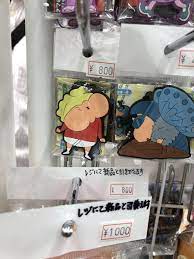 ケツ顔マン : 山本リンヂ偏奇館（業務通信）