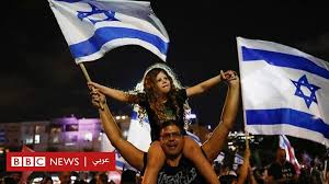 Check spelling or type a new query. Ù†Ø£Ù…Ù„ Ø£Ù† ØªÙƒÙˆÙ† Ø¨Ø¯Ø§ÙŠØ© Ù„Ø¥Ø³Ø±Ø§Ø¦ÙŠÙ„ Ø¬Ø¯ÙŠØ¯Ø© Bbc News Ø¹Ø±Ø¨ÙŠ Ù…Ù‚Ø§Ù„Ø§Øª Ø§Ù„ÙŠÙˆÙ… News Tn