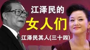 Jul 01, 2016 · 这5次大会 江泽民、胡锦涛曾讲了不少狠话. æ±Ÿæ³½æ°'å…¶äºº Youtube