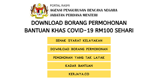 Permohonan bantuan persekolahan baitulmal 2021 (wp labuan) maiwp. Download Borang Permohonan Bantuan Khas Covid 19 Rm100 Sehari