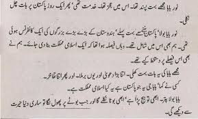 pin by abdulrahim sayyad on histry