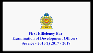 First Efficiency Bar Examination Of Development Officers Service 2015 I 2017 2018 Gazette Lk