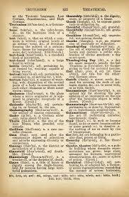 Thanksgiving Thaw Theater Free Dictionary Page Vintage Dictionary Vintage Paper Background Vintage Paper