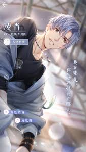 Pin By Nier Automata On Mr Love Anime Poses Mr Anime Episodes