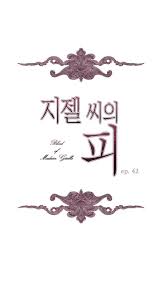 The blood of madam gisele ep 7 lengkap sub indo. The Blood Of Madam Giselle Manhwa Chapter 42 Manhwa18cc