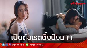 โลกใบที่สอง ep.2 | full hd. Cgp 91adchlx M
