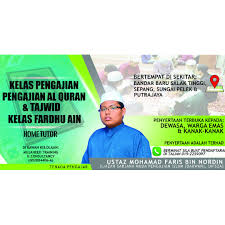 Al qu'ran dengan terjemahan bahasa indonesia. Yuk Kita Belajar Belajar Mengaji Al Quran Dewasa Online
