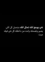 Download and use 30,000+ desktop wallpaper aesthetic stock photos for free. 900 Arab Wallpaper Ideas In 2021 Arab Wallpaper Beautiful Arabic Words Arabic Quotes