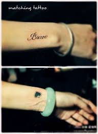 3,220 likes · 3 talking about this · 310 were here. Free Tattoo Designs Brave Heart Matching Tattoo For Lovers Matching Tattoo Matching Tattoos For Lovers Free Tattoo Designs