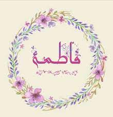 Pin By رغد ناصر On Lovely Pics Arabic Calligraphy Art Calligraphy Art Islamic Calligraphy Painting