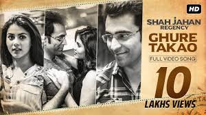Ghure Takao À¦ À¦° À¦¤ À¦ À¦ Shah Jahan Regency Abir Rittika Anupam Roy Srijit Mukherji Svf Youtube Hdmusic27.com bangladesh best movie website for free download. ghure takao à¦ à¦° à¦¤ à¦ à¦ shah jahan regency abir rittika anupam roy srijit mukherji svf