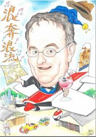 Caricatures by Gavin Coates