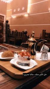 اسم بسمه في بيت شعر