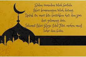 Selamat hari raya idul fitri. 10 Gambar Ucapan Selamat Hari Raya Idul Fitri Menyentuh