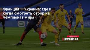 1:0 — гризманн, 19 минута: Azfync5sgkzcjm
