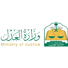 وزراة العدل والشؤون القانونية ‎) was the governmental body in the sultanate of oman that is responsible for drafting legislation and providing other government bodies with legal advice. Ø´Ø¹Ø§Ø± Moj ÙˆØ²Ø§Ø±Ø© Ø§Ù„Ø¹Ø¯Ù„ Ø§Ù„Ø³Ø¹ÙˆØ¯ÙŠØ© Download Logo Icon Png Svg