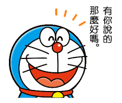 doraemon returns catchphrase stickers doraemon catch phrase my little pony friends