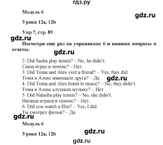 английский язык 4 класс сборник упражнений быкова поспелова решебник Gdz Stranica 89 Anglijskij Yazyk 4 Klass Sbornik Uprazhnenij Spotlight Bykova Pospelova