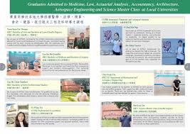 School Prospectus – HKSYCIA Wong Tai Shan Memorial College