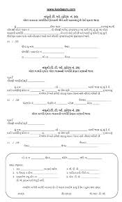 Check spelling or type a new query. Format Of Gujarati Patra Indian Spicy Food Patra Also Called Paatra Alu Vadi Or Patrode Stock Photo Picture And Royalty Free Image Image 115197167 Generally Patra Are Way I Have