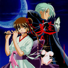 The last vampire princess #. Vampire Princess Miyu Tv Series 1997 Imdb