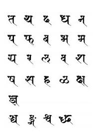 Kaligrafi Calligraphy In Hindi When you spend a great deal of time in front of a computer every day, it's important to have a mousepad that's both dependable and good looking. kaligrafi calligraphy in hindi
