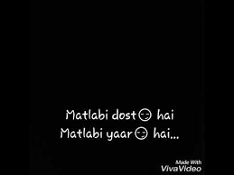 Matlabi Dost Hai Matlabi Yaar Hai Whatsapp Status Youtube मतलबी दोस्त स्टेटस | matlabi dost status in hindi. matlabi dost hai matlabi yaar hai whatsapp status