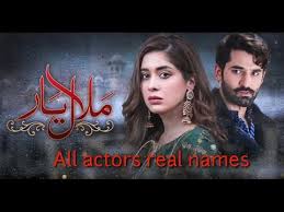 (2001) and the spy next door (2010). Malal E Yaar All Actors Real Names Hum Tv New Drama Serial Youtube