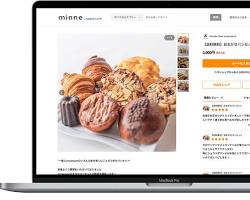minne websiteの画像