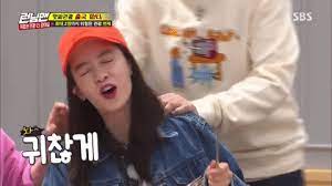 The king of dance yoo jae suk (hahaha) guest: Running Man Sbs Gif By Korea Find Share On Giphy