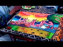 Pin oleh dinny tresnawati di hijaiyah warna gambar dan. Gambar Kaligrafi Asmaul Husna Dengan Crayon Cikimm Com