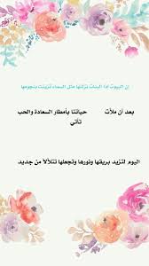 pin by hayaahmed on دعوة baby shower yellow invitation background baby shower